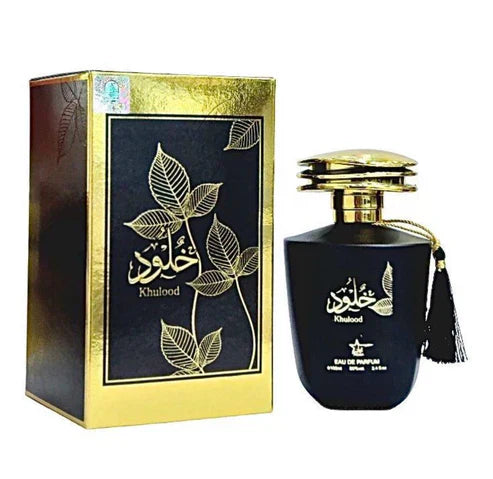 عطر خلود 